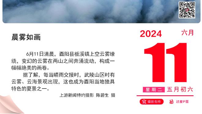 百步穿杨！格雷森-阿伦19中11砍全场最高31分 三分14中9