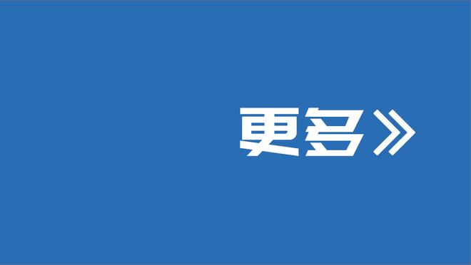 遗憾？！温格谈当年错过C罗