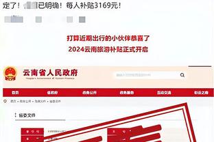 雷竞技提款诚信截图2