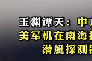 前拜仁总监：艾贝尔需纠正拜仁近年的转会问题，寻找新帅也很紧迫